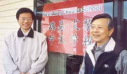 Qiangfu Jin, left, and J K Kueh